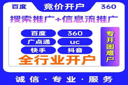 百度SEO推广技巧案例分析